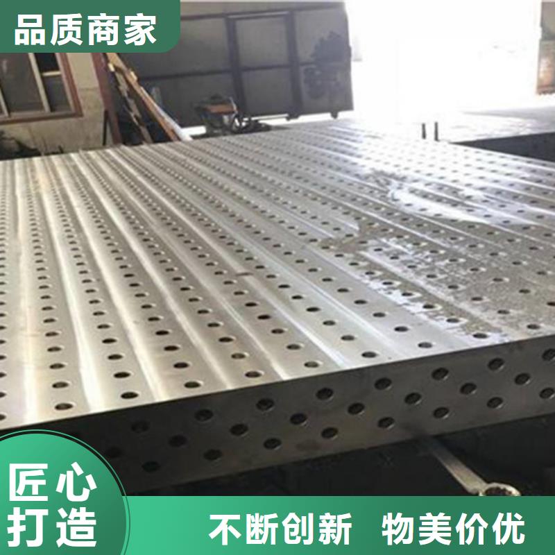 岳陽三維焊接平臺種類齊全