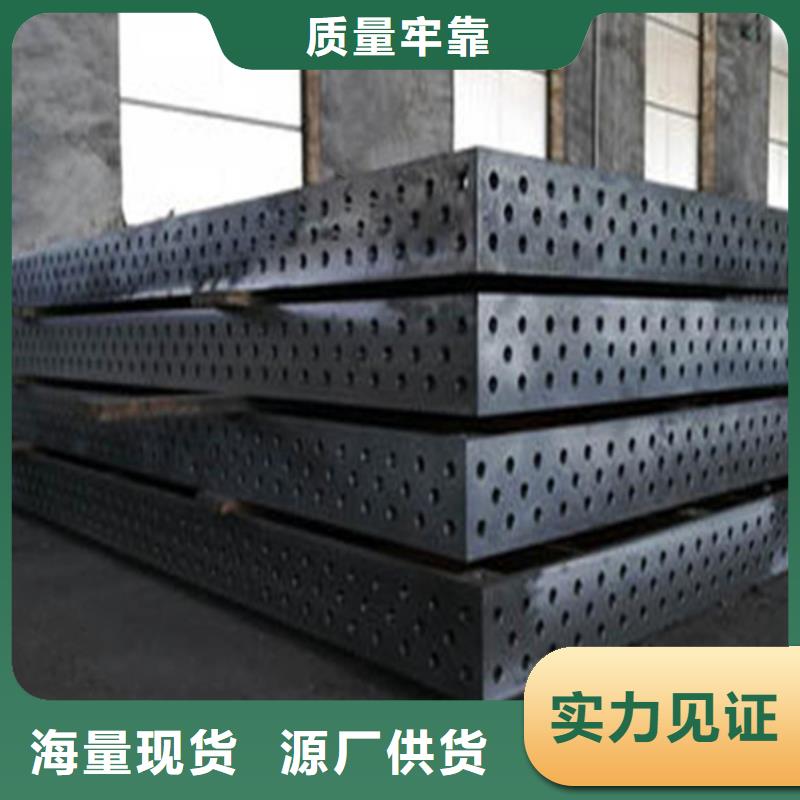 邵陽重型加厚鑄鐵工作臺精準(zhǔn)度高