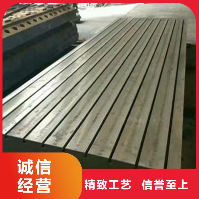 重慶鑄鐵實驗平臺按時