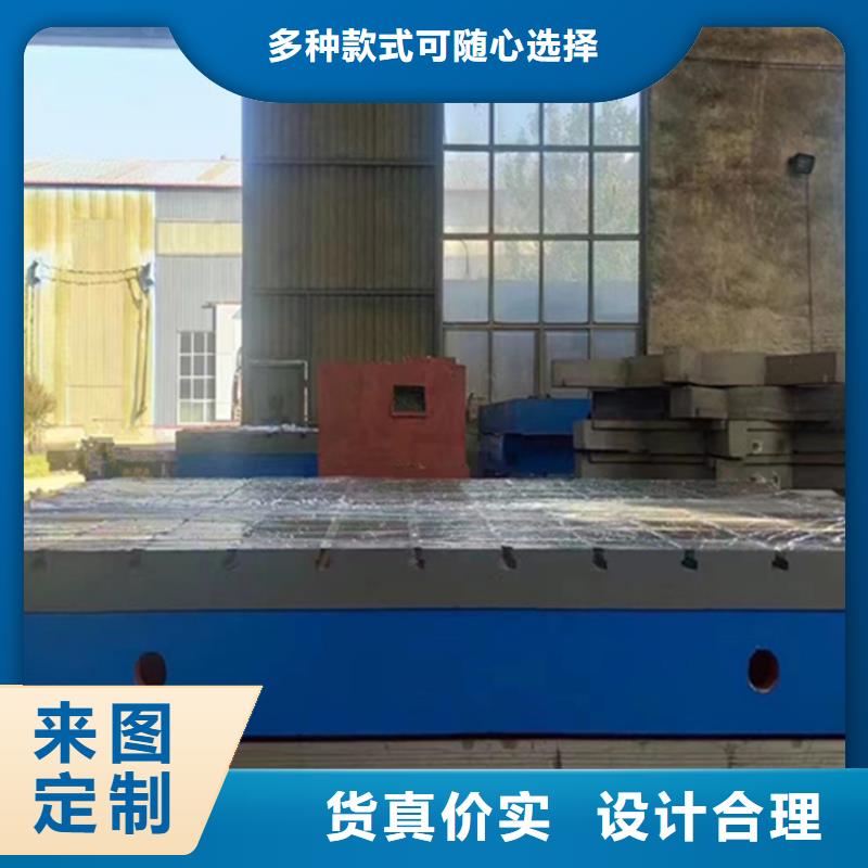 六安焊接平臺結構穩(wěn)定