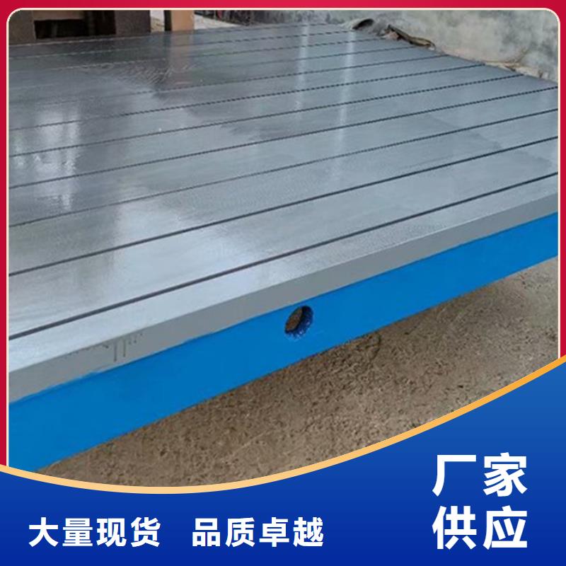 宜春鑄鐵檢驗平臺承重力強