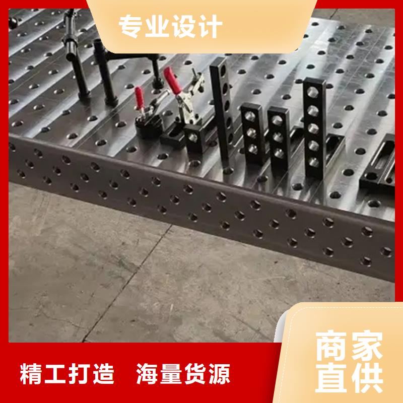 六安鑄鐵T型槽檢測(cè)平臺(tái)質(zhì)量過(guò)關(guān)