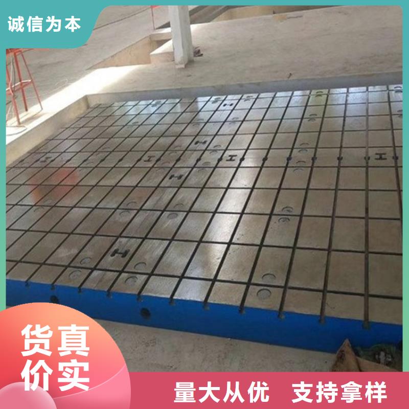 平頂山鈑金焊接T型槽平臺(tái)多年經(jīng)驗(yàn)