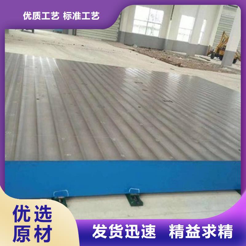 阜新鑄鐵焊接平臺(tái)庫(kù)存充足