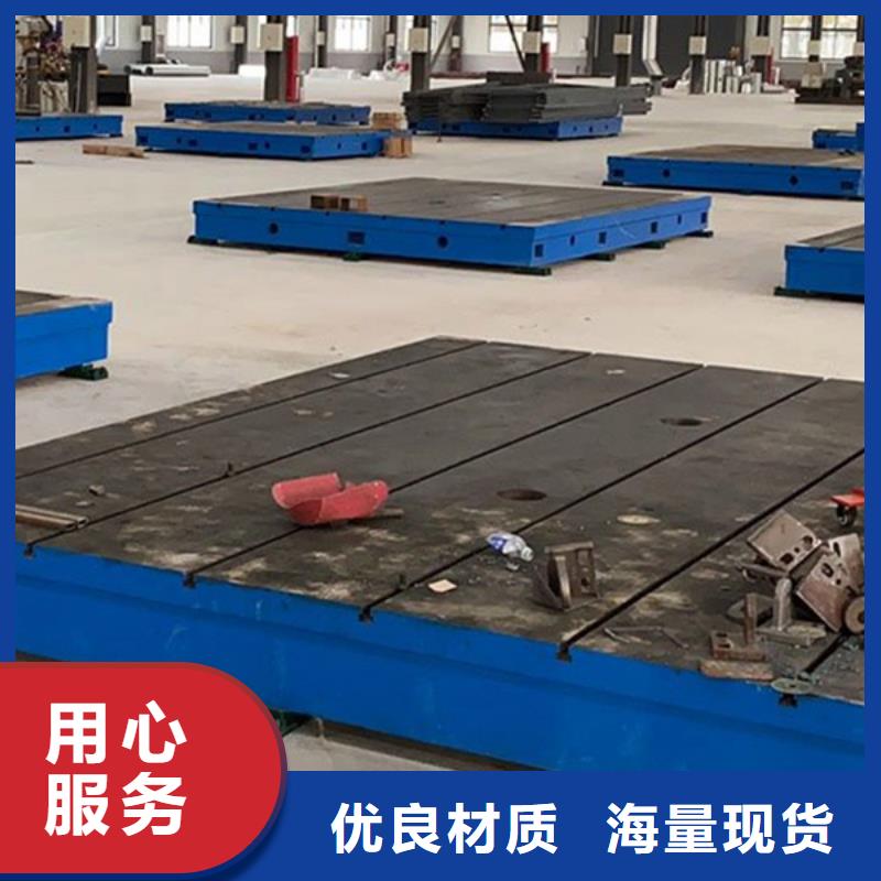 馬鞍山鑄鐵設(shè)備組裝維修平臺平整穩(wěn)定