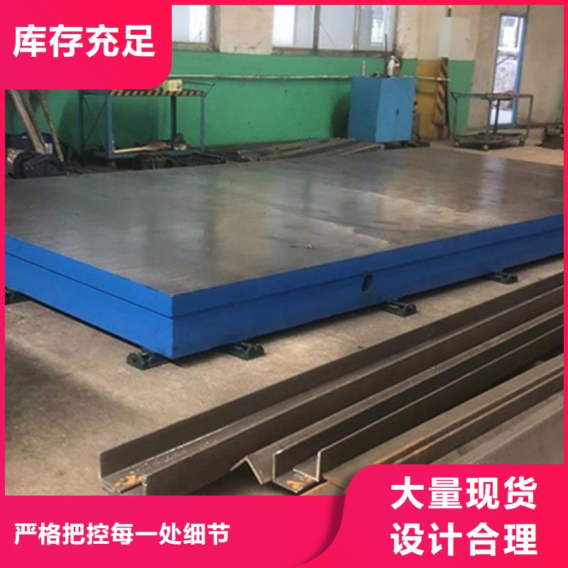 銅陵焊接平臺多年經(jīng)驗