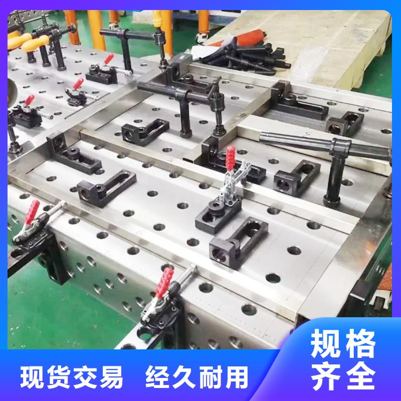 銅川三維柔性焊接工裝平臺(tái)測(cè)量準(zhǔn)確