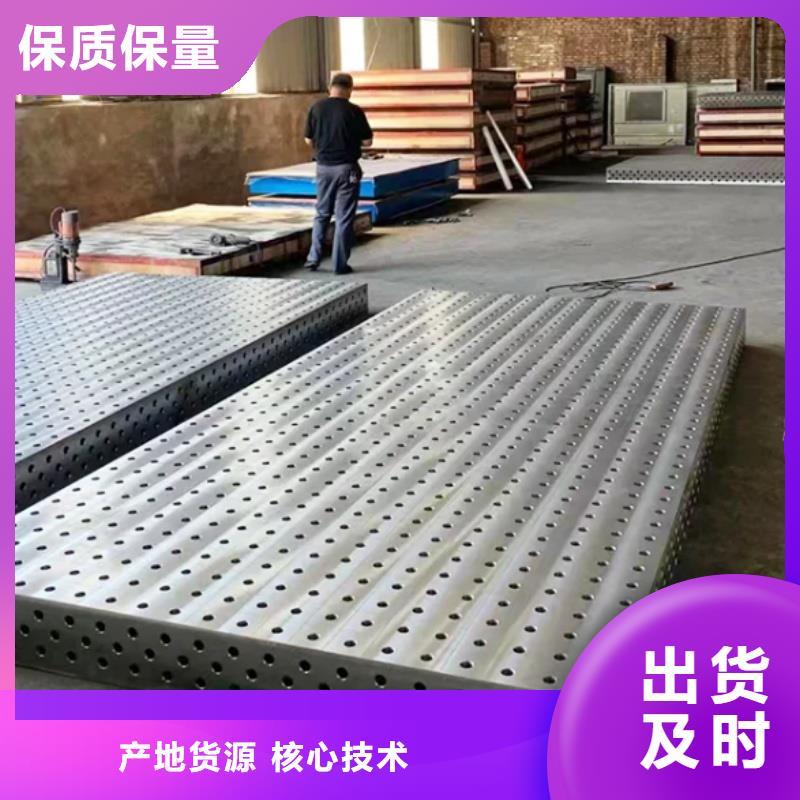 朝陽(yáng)鑄鐵檢修平板工作臺(tái)庫(kù)存充足