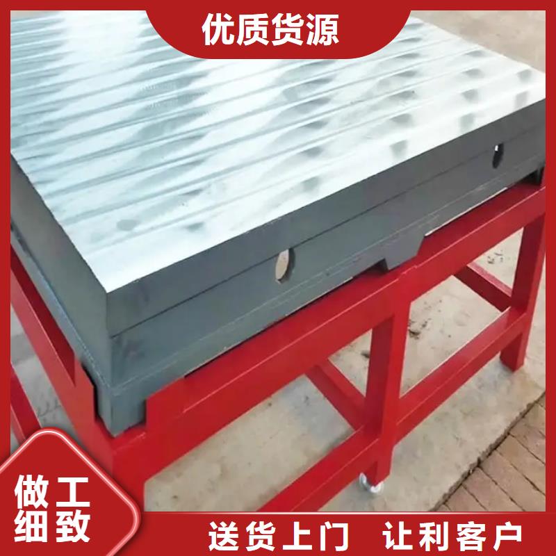 大連大型鑄鐵拼接工作臺(tái)來(lái)樣