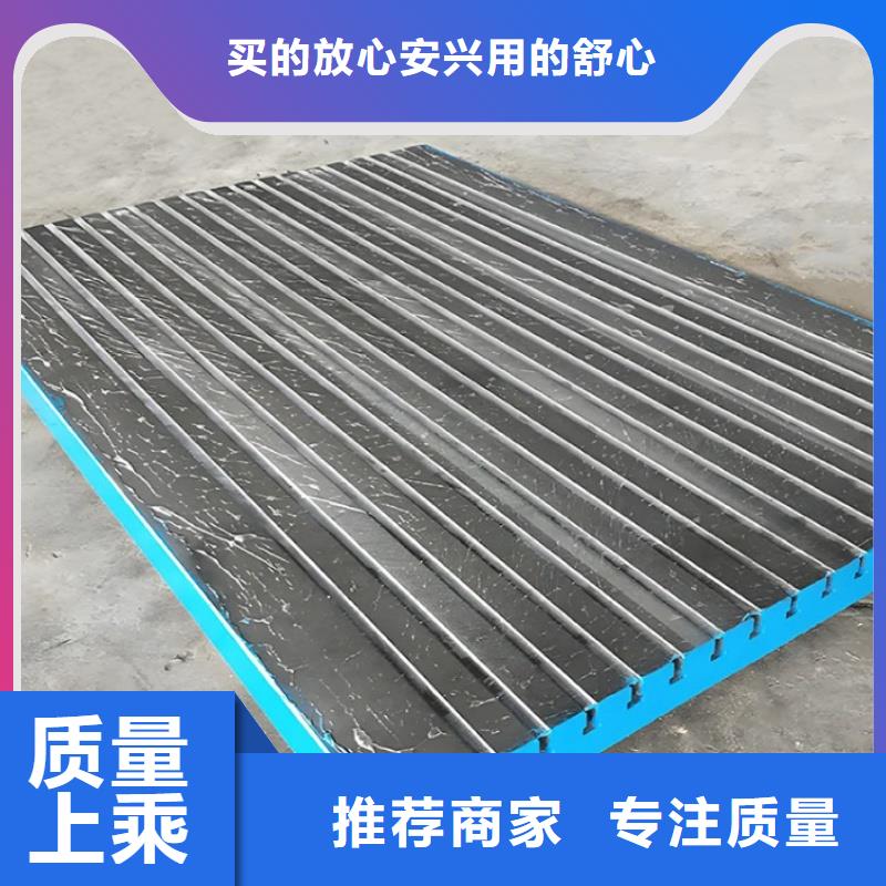 鎮(zhèn)江鑄鐵平板平臺交期及時