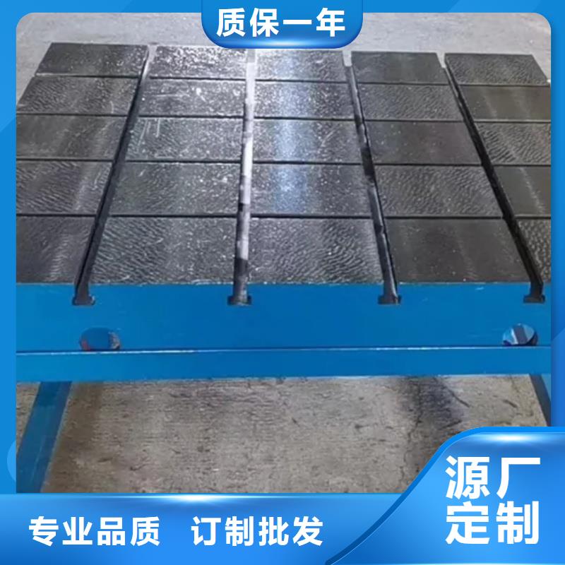 海西劃線平板平整穩(wěn)定