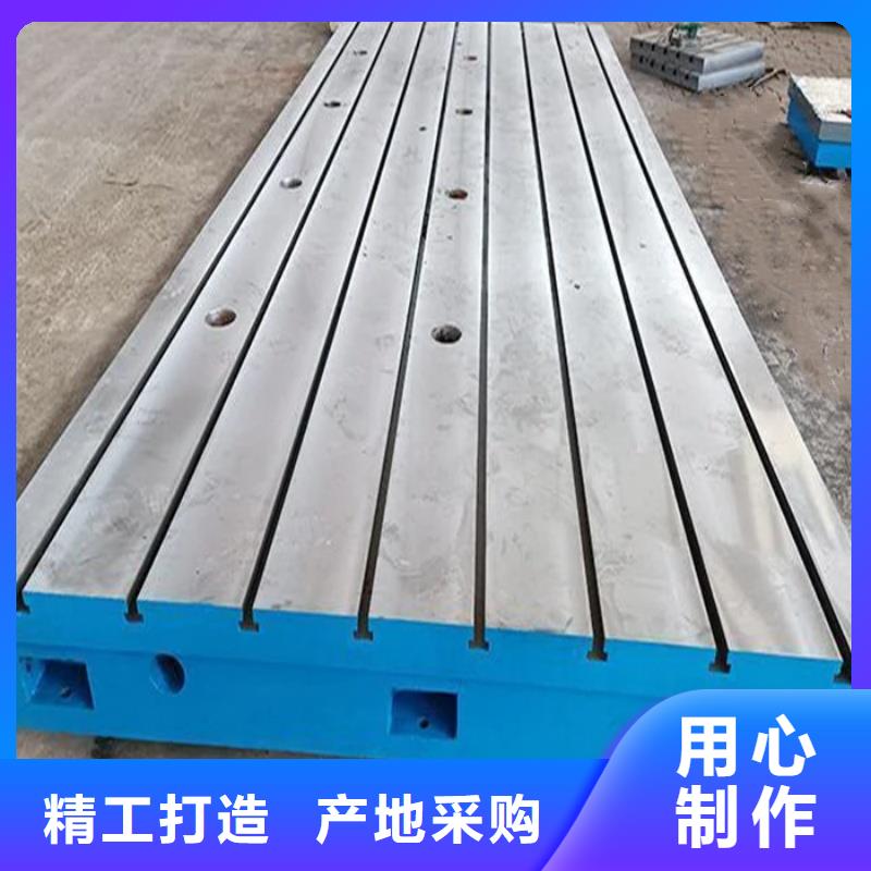 三維焊接平臺(tái)技術(shù)精湛種類多質(zhì)量好