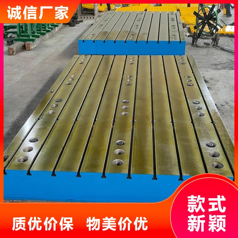 平頂山T型槽鑄鐵平臺(tái)按時(shí)