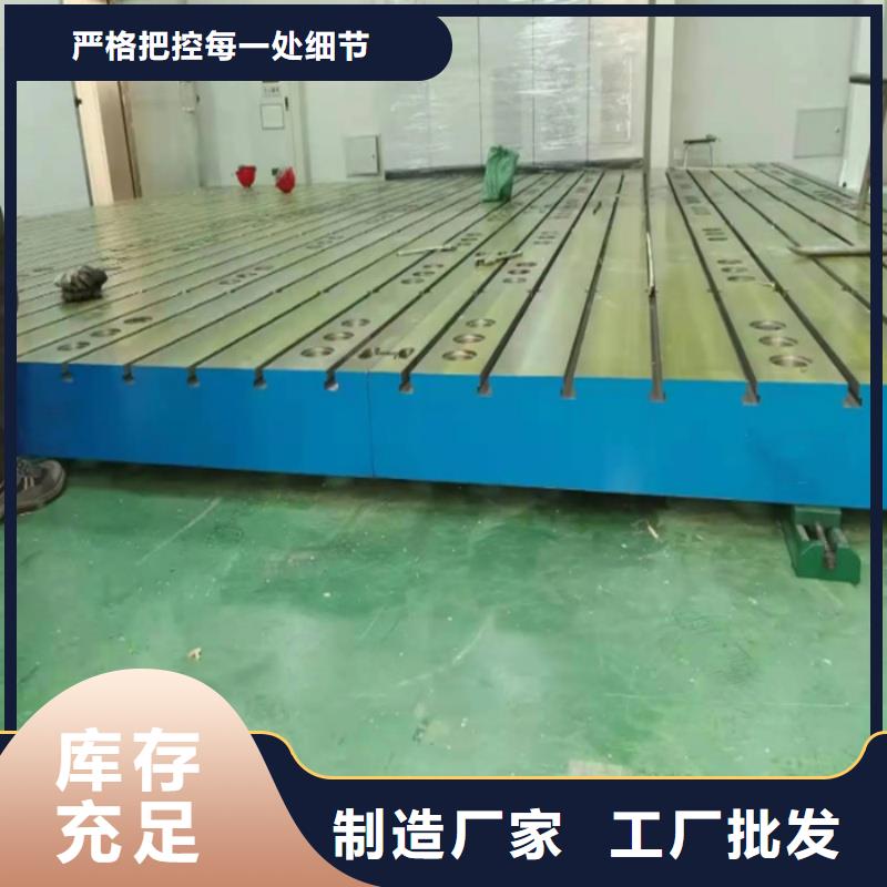 太原大型設(shè)備試驗(yàn)鑄鐵裝配工作臺(tái)通用性強(qiáng)