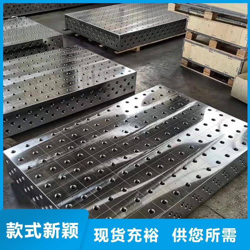 宿州鑄鐵焊臺表面平整