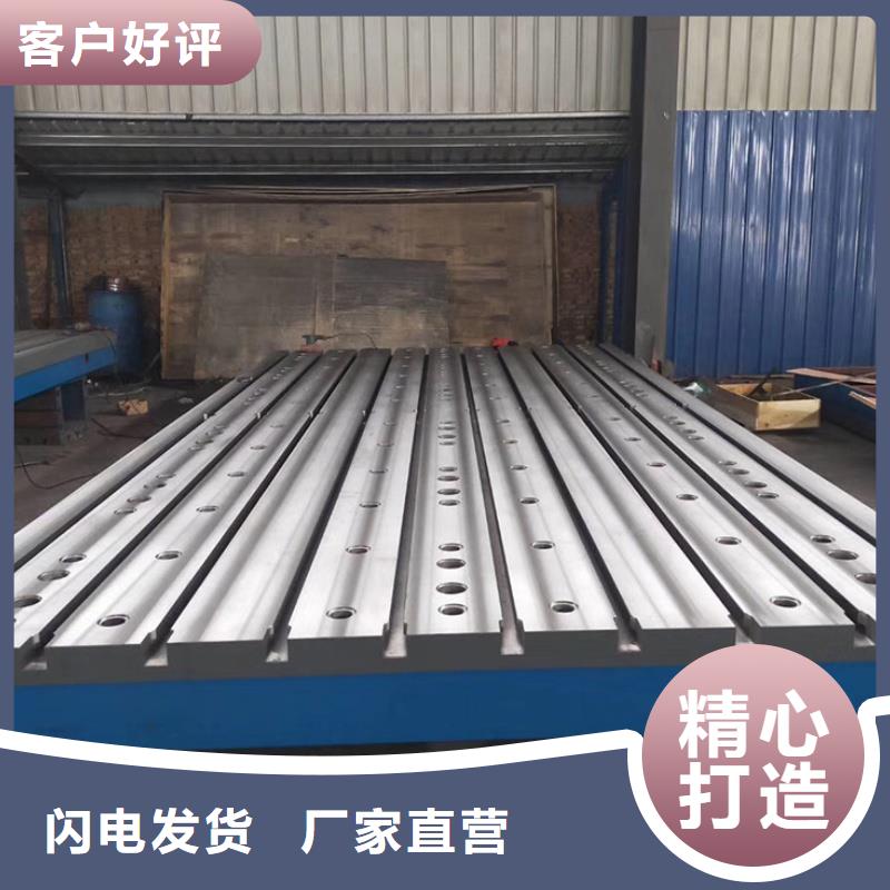 邯鄲鑄造鐵底板優(yōu)良選材