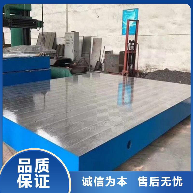 巢湖鑄鐵三維試驗(yàn)平臺(tái)客戶信賴