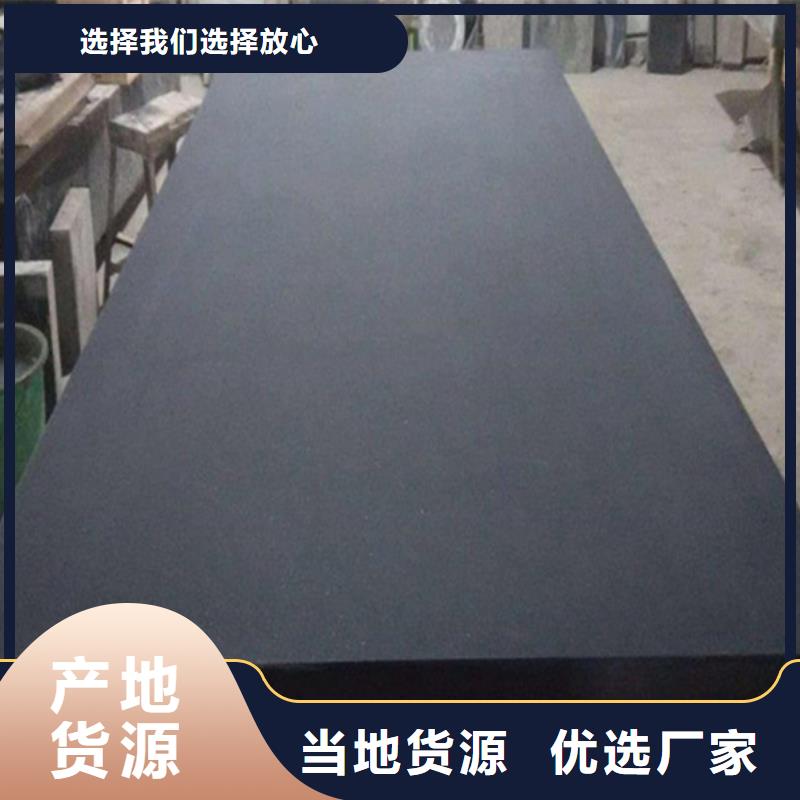 信陽花崗石檢測平臺交貨及時