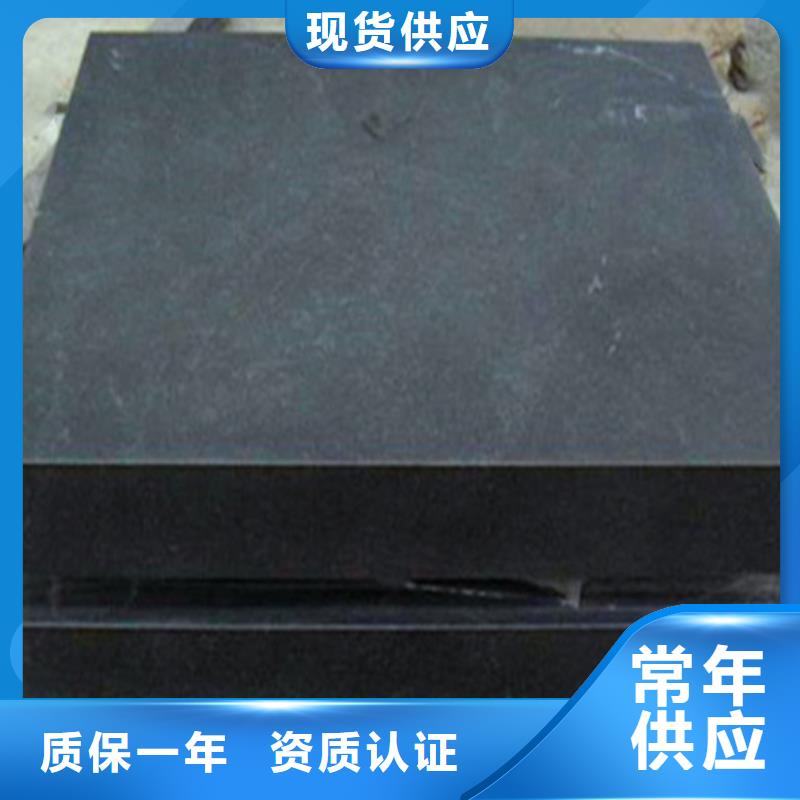 許昌大理石檢驗平臺廠家經(jīng)久耐用