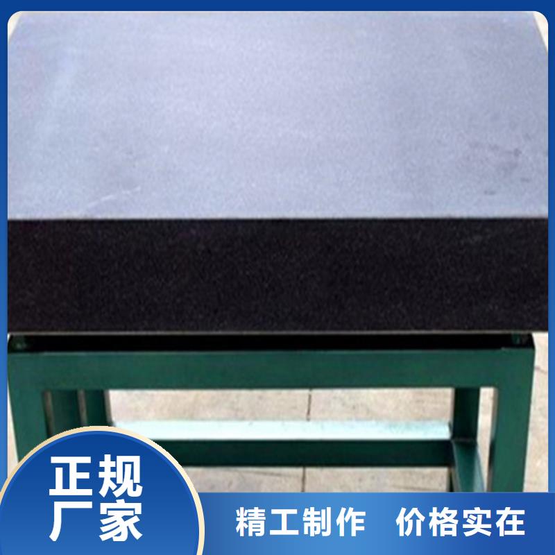 安徽精密大理石平臺批發(fā)銷售