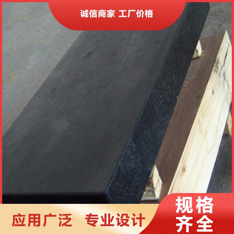 文山大理石平臺基座源頭廠家