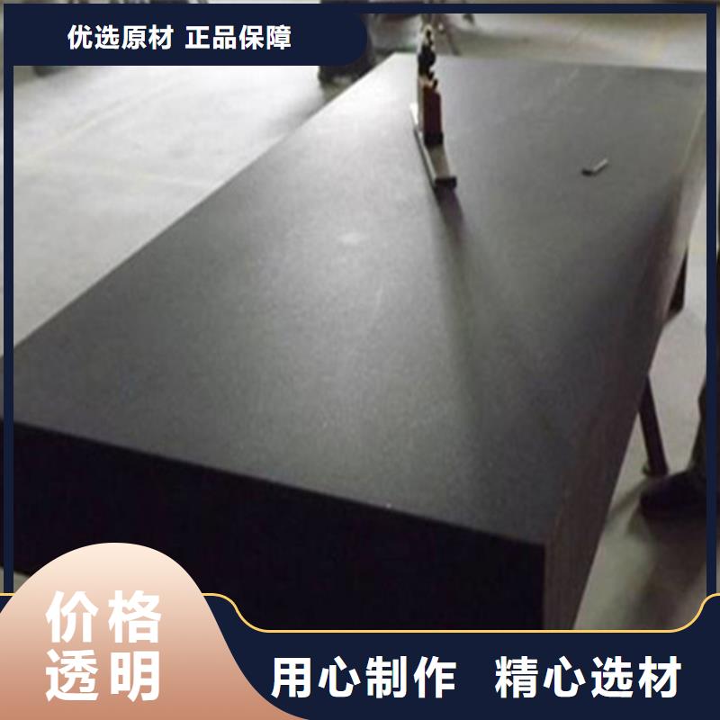 黔西南花崗石實(shí)驗(yàn)平板全國(guó)