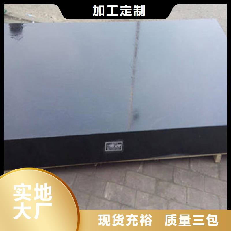 溫州大理石試驗(yàn)平臺(tái)專業(yè)廠家