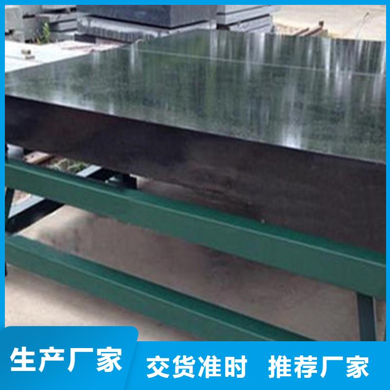 齊齊哈爾花崗石檢測平臺現(xiàn)貨供應