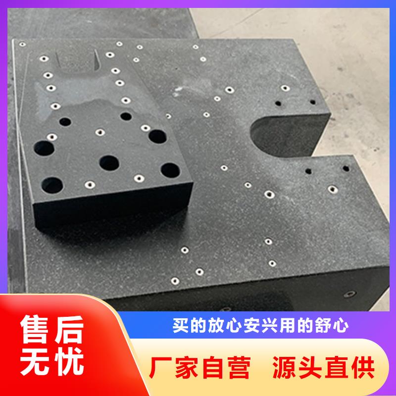 泉州大理石三坐標(biāo)平臺(tái)按需