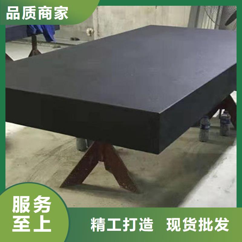 沈陽大理石檢驗(yàn)平臺廠家大量現(xiàn)貨