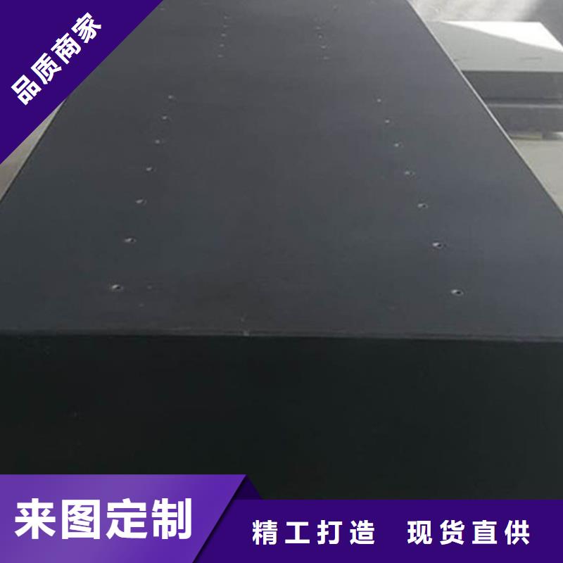 六安大理石檢驗(yàn)平臺(tái)廠(chǎng)家20%出貨