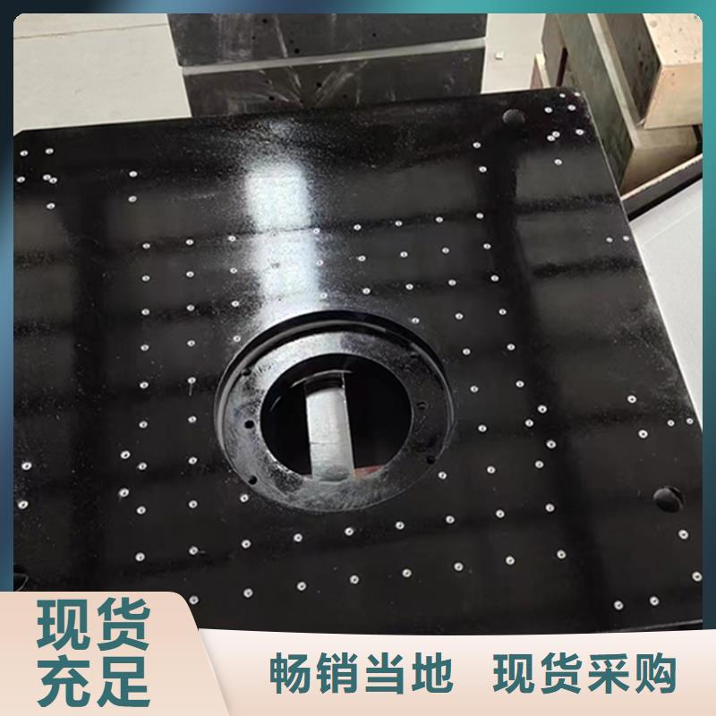 盤(pán)錦花崗石精密裝配平臺(tái)按需