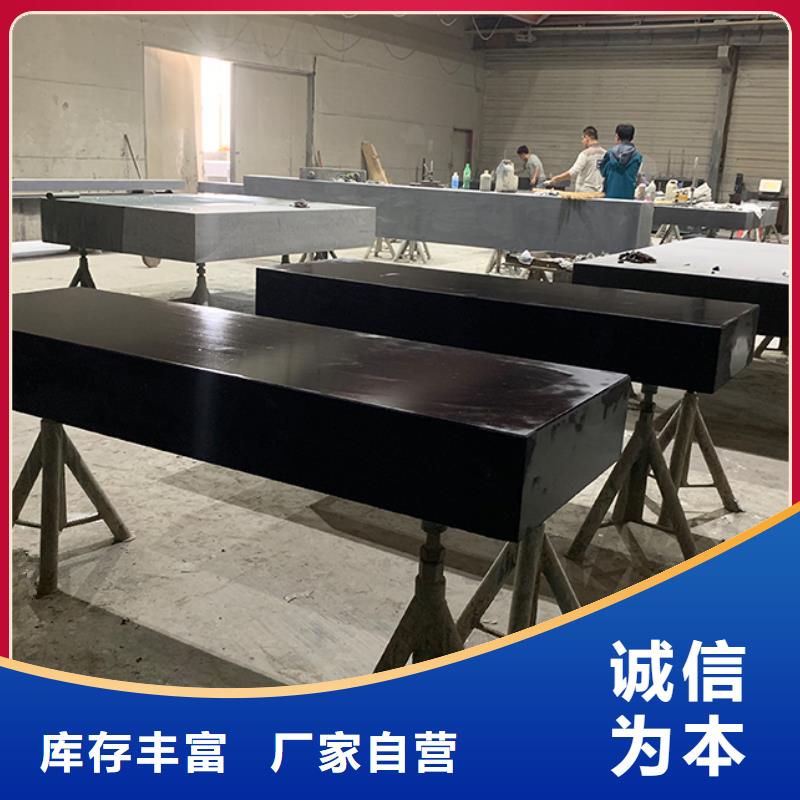 遂寧花崗石實驗平板交貨及時