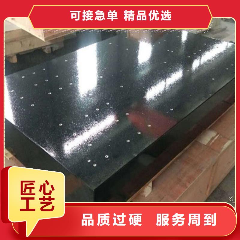 黔東南大理石平臺(tái)廠家直銷(xiāo)