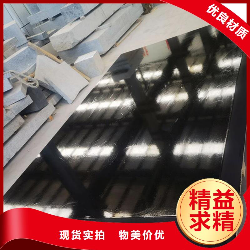 湖州大理石平臺基座批發(fā)銷售