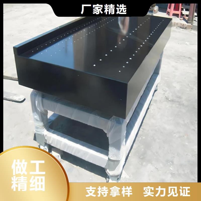 南充花崗石精密裝配平臺專業(yè)廠家