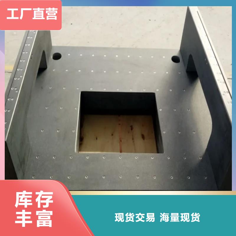 呂梁大理石平臺(tái)機(jī)械構(gòu)件價(jià)低同行30%