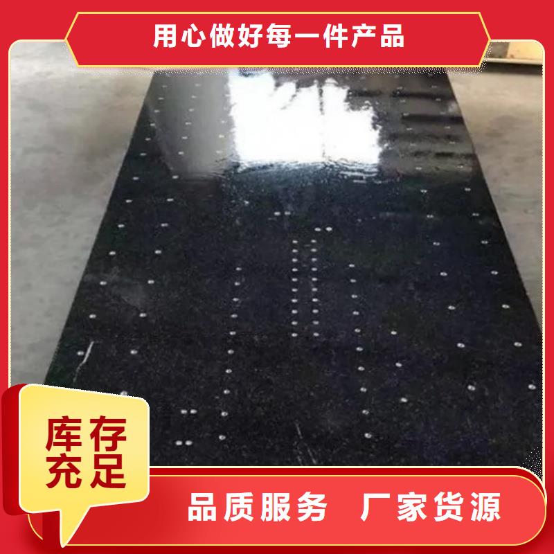 榆林大理石檢驗平臺大量現貨