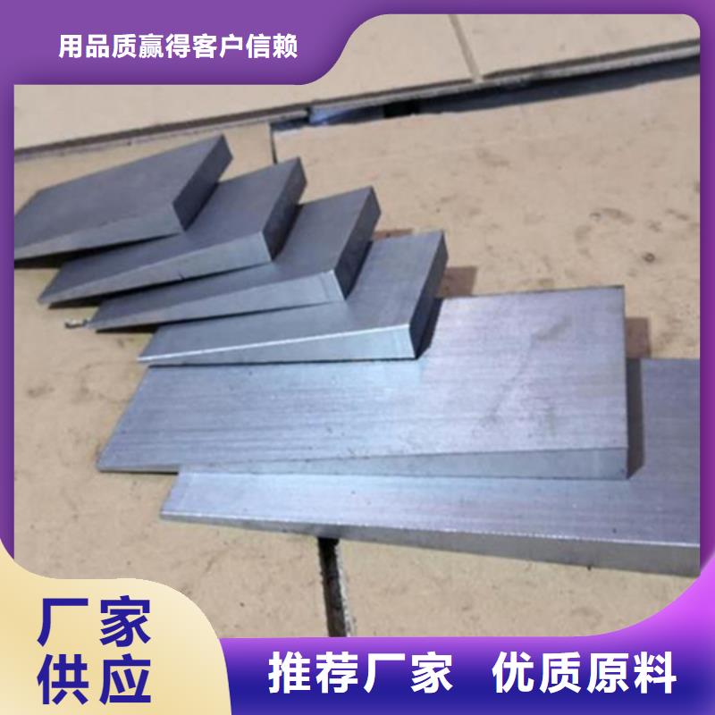 六盤水安裝礦山設(shè)備調(diào)整斜鐵批發(fā)供應(yīng)