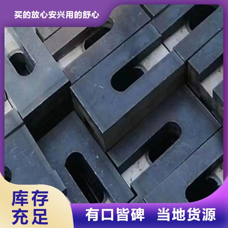 海北調(diào)整設(shè)備水平斜墊塊質(zhì)量看得見(jiàn)