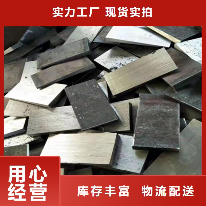 海北調(diào)整斜墊鐵自產(chǎn)自銷(xiāo)