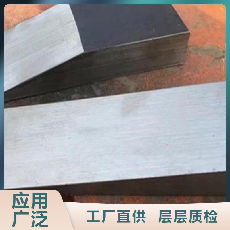 平?jīng)鯭235鋼制塞鐵標(biāo)準(zhǔn)工藝