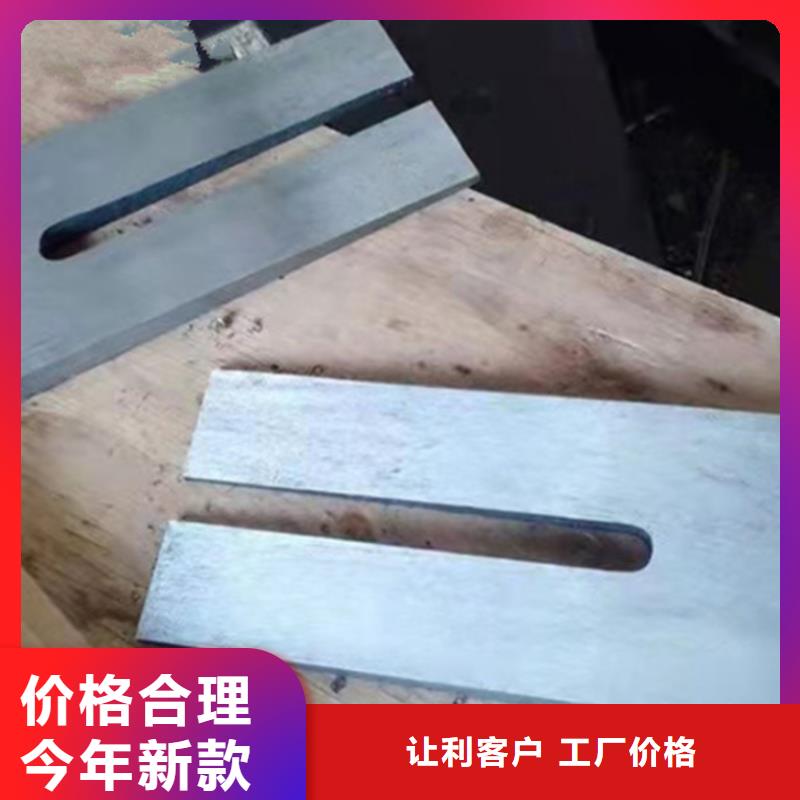 興安斜鐵廠家優(yōu)質(zhì)貨源