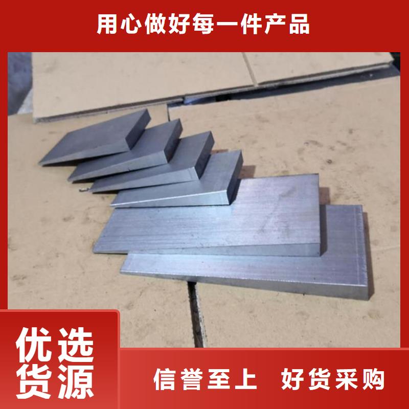 茂名帶鋸床加工斜鐵自產(chǎn)自銷