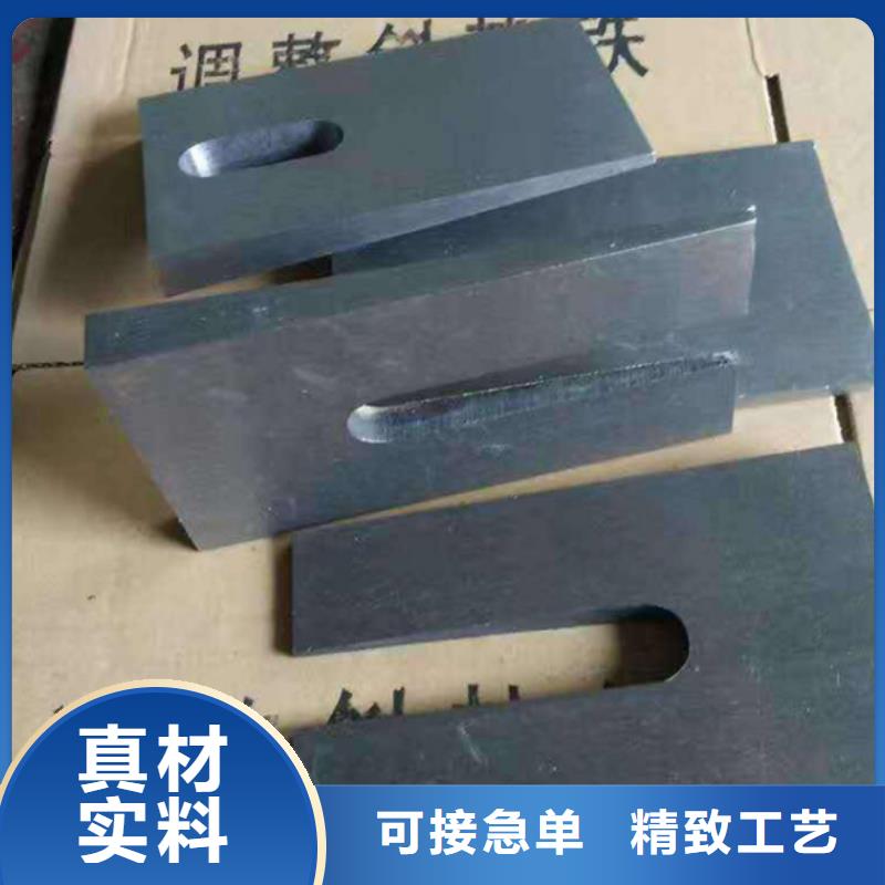 朝陽鍛打楔鐵廠家直接面向客戶