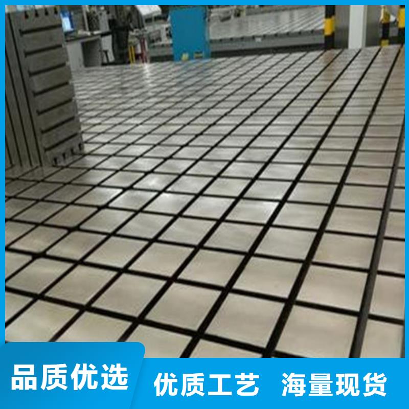 呂梁鑄鐵工作臺(tái)品質(zhì)卓越