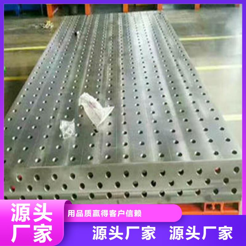 深圳鑄鐵鈑金工作臺(tái)海量貨源