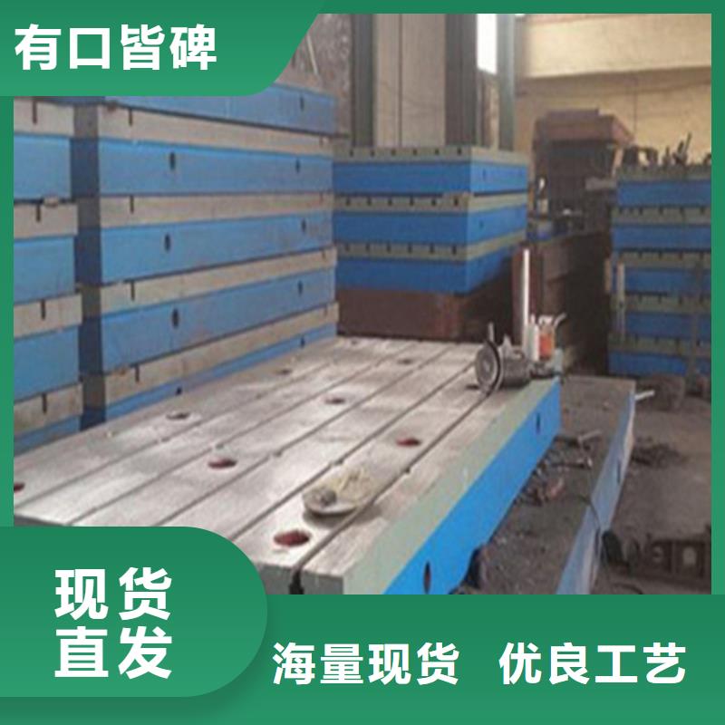 云浮鑄鐵基礎(chǔ)槽平臺可放心采購