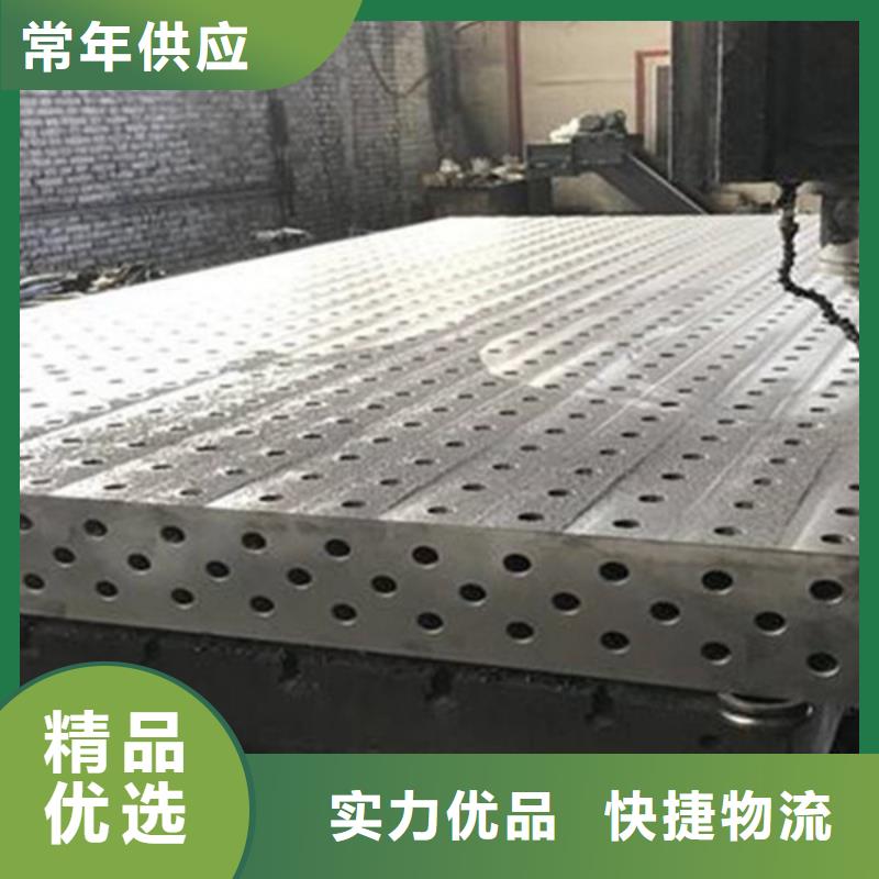 寶雞鑄鐵焊接平臺(tái)一站式服務(wù)