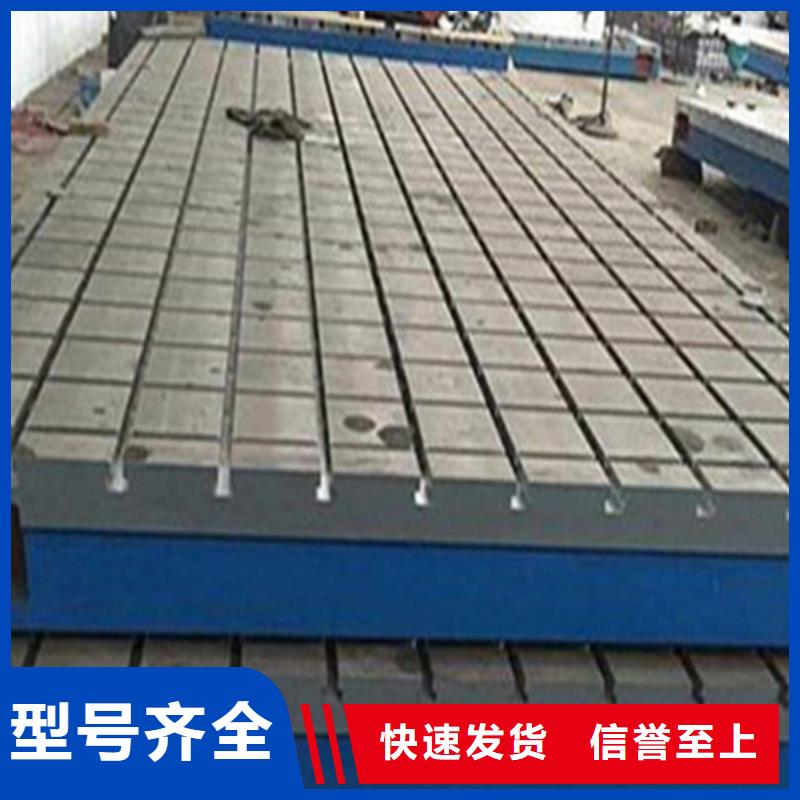 東營鑄鐵T型槽平臺廠家直銷售后完善